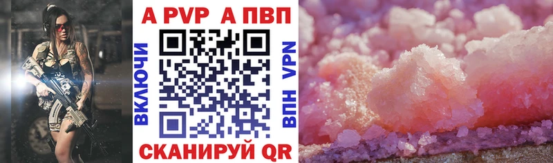 Наркотические вещества Куйбышев COCAIN MDMA АМФ ГАШ Меф Бошки Шишки