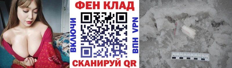 АМФЕТАМИН Розовый  Куйбышев 