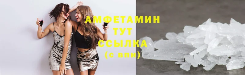 Amphetamine Premium  купить наркотик  Куйбышев 