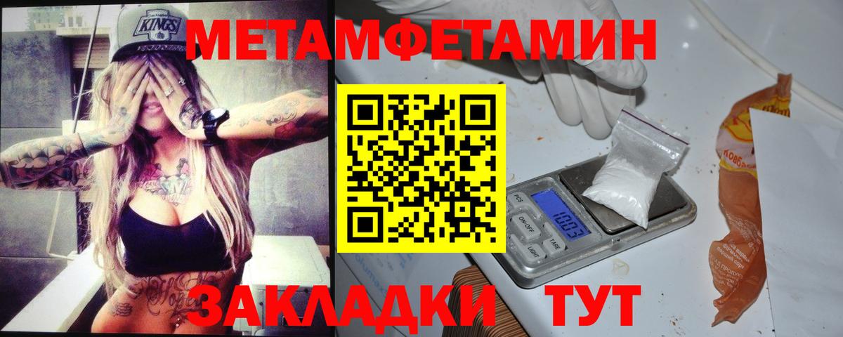 МАРИХУАНА  Куйбышев  Хэш  Меф  ГАШ  Вход с VPN 