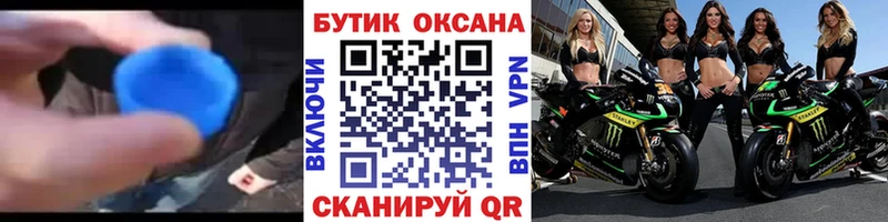 цена Куйбышев дарк нет состав Бутират BDO