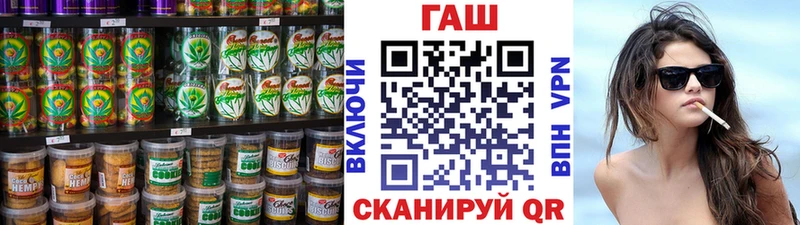 Печенье с ТГК марихуана  Куйбышев 