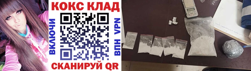 COCAIN FishScale  как найти закладки  Куйбышев 