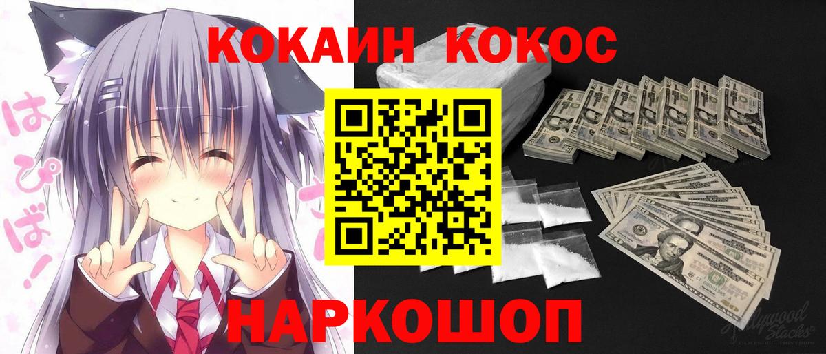 Марихуана Куйбышев