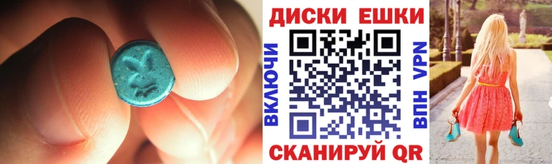 KRAKEN ссылки  Куйбышев  Ecstasy таблы 
