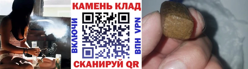 МЕГА рабочий сайт  Куйбышев  ГАШ гарик 