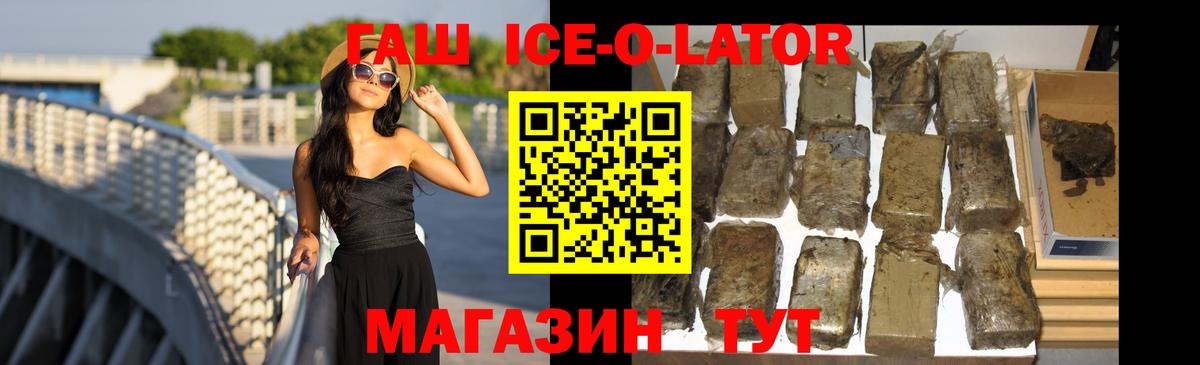 ГАШ Cannabis Куйбышев