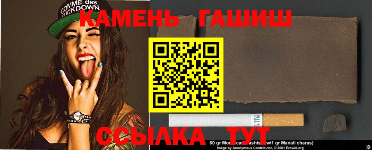 Гашиш Изолятор  ГАШ Изолятор  Вход с VPN  Куйбышев 