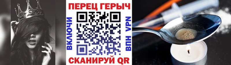 мега сайт  Куйбышев  Героин белый 