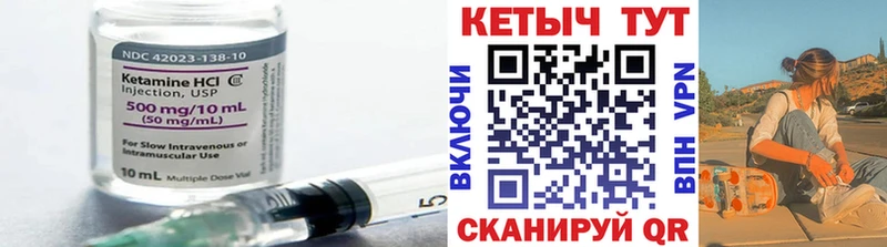 где продают наркотики  Куйбышев  KRAKEN как зайти  КЕТАМИН ketamine 