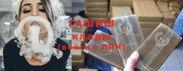 спайс Магадан