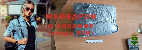 дживик Мегион