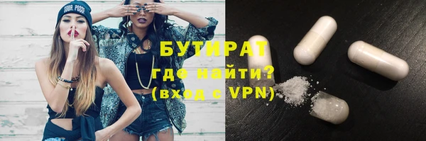 мяу мяу мука Баксан