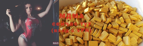mdma Магас