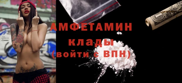 экстази Майский