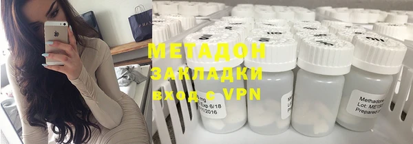 спайс Магадан