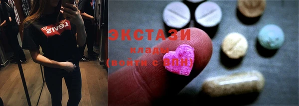 экстази Майский