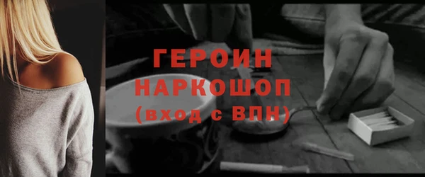 не бодяженный Медногорск