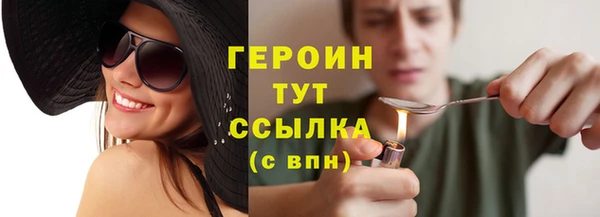 экстази Майский