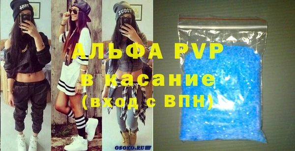 экстази Майский