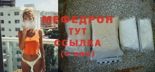 экстази Майский