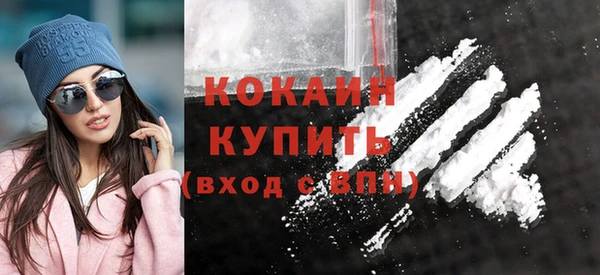 экстази Майский