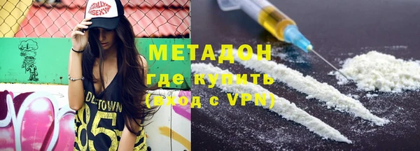 экстази Майский