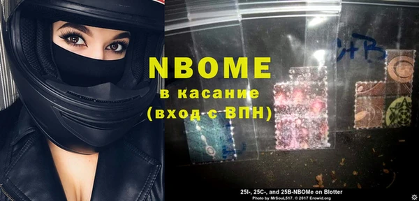 2c-b Балахна