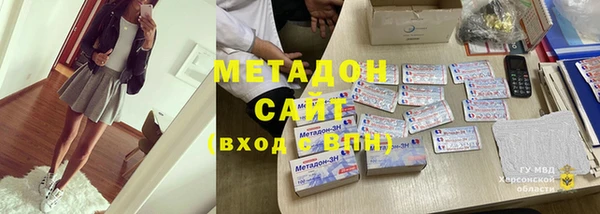 спайс Магадан