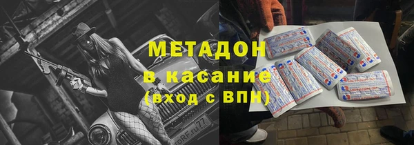 спайс Магадан