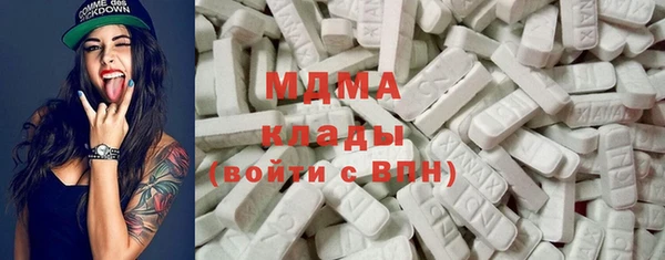 mdma Магас