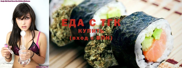 тгк Тобольск