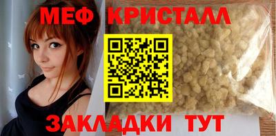 скорость Гусь-Хрустальный