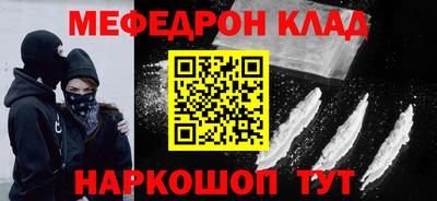 скорость Гусь-Хрустальный