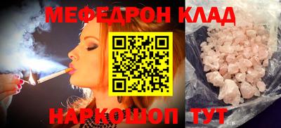 скорость Гусь-Хрустальный