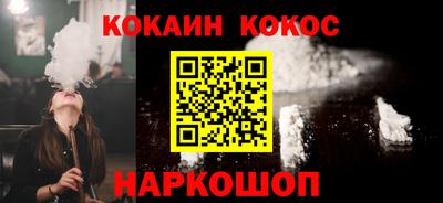соль ск Гусиноозёрск
