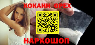 соль ск Гусиноозёрск