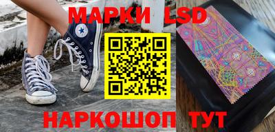 соль ск Гусиноозёрск