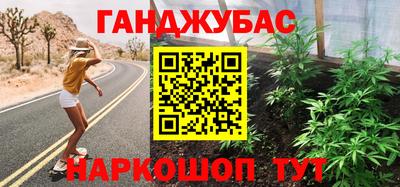 соль ск Гусиноозёрск