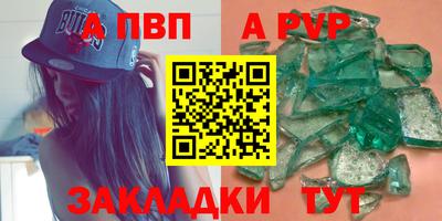 соль ск Гусиноозёрск