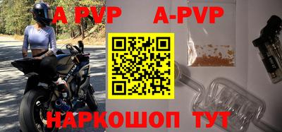 соль ск Гусиноозёрск