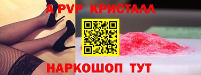 скорость Гусь-Хрустальный