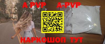 соль ск Гусиноозёрск