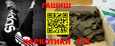 соль ск Гусиноозёрск