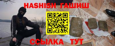соль ск Гусиноозёрск