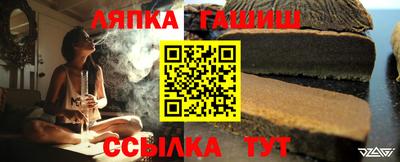 соль ск Гусиноозёрск