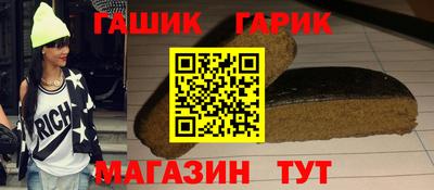 ешки Гусев