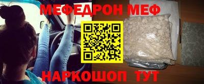 соль ск Гусиноозёрск
