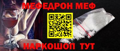 соль ск Гусиноозёрск