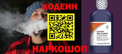 соль ск Гусиноозёрск